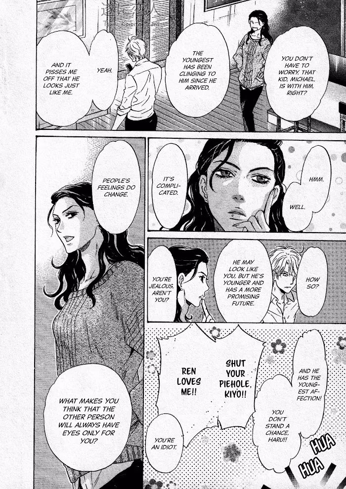 Super Lovers Chapter 43 page 31 - 