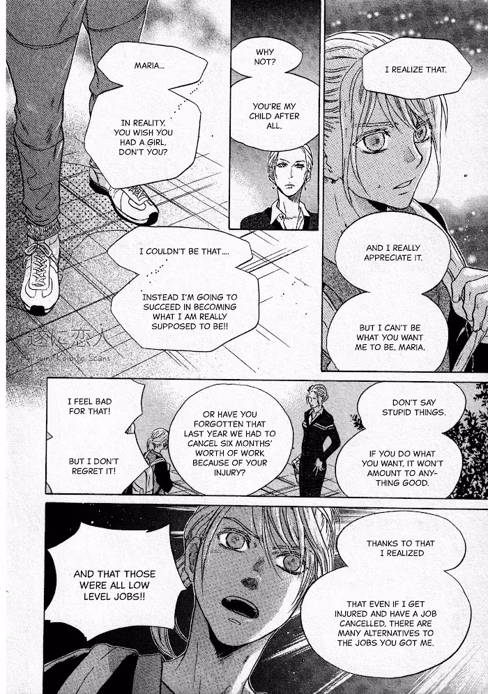 Super Lovers Chapter 43 page 33 - 