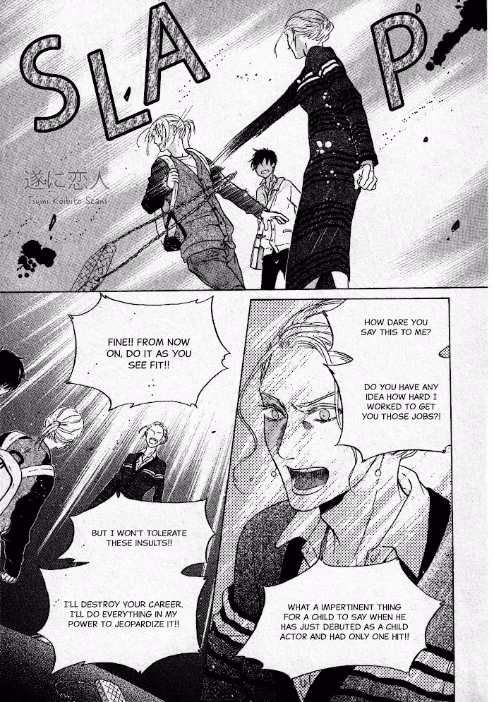Super Lovers Chapter 43 page 34 - 