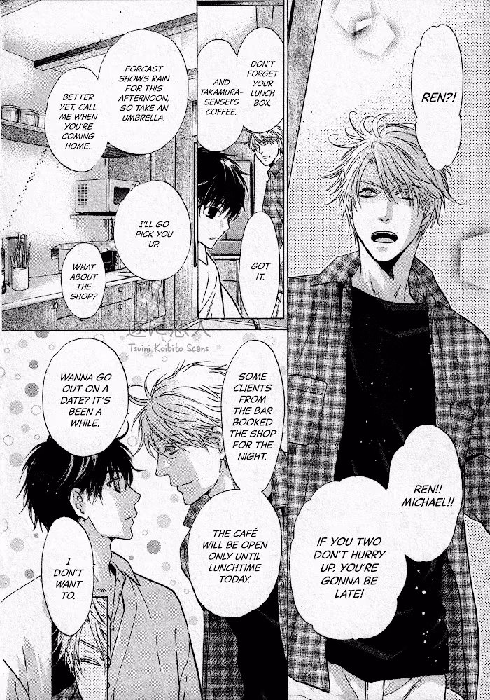 Super Lovers Chapter 43 page 5 - 