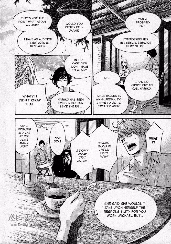 Super Lovers Chapter 43 page 43 - 