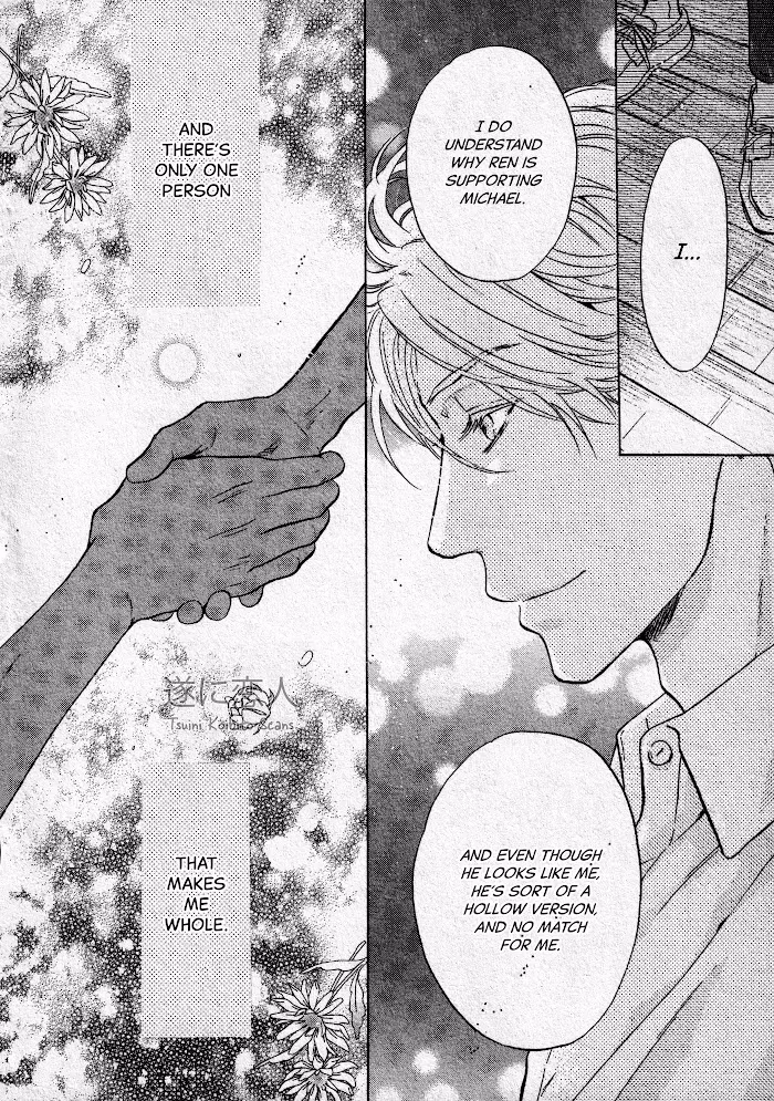 Super Lovers Chapter 43 page 47 - 