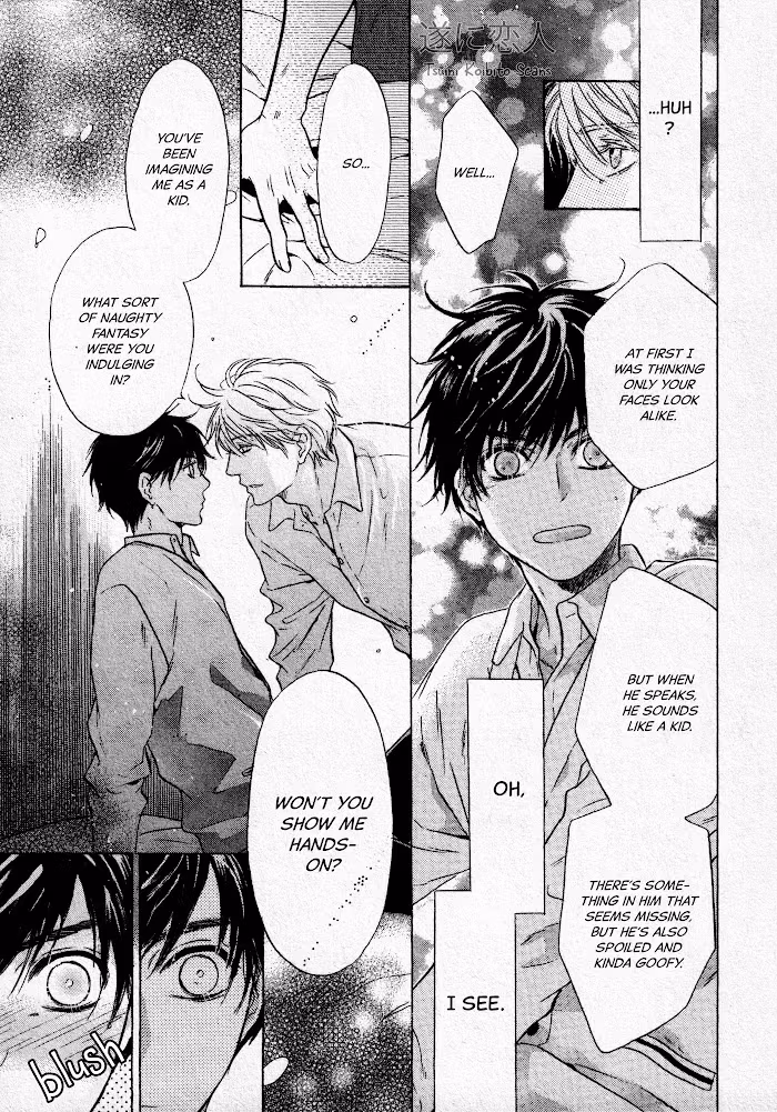 Super Lovers Chapter 43 page 50 - 