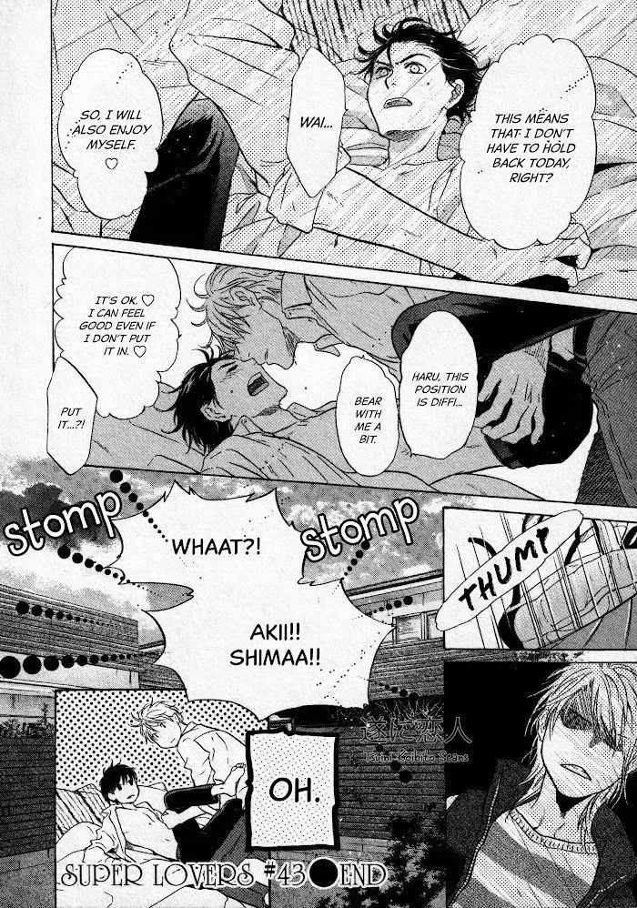 Super Lovers Chapter 43 page 55 - 