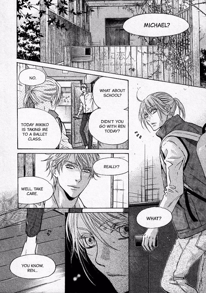 Super Lovers Chapter 43 page 7 - 