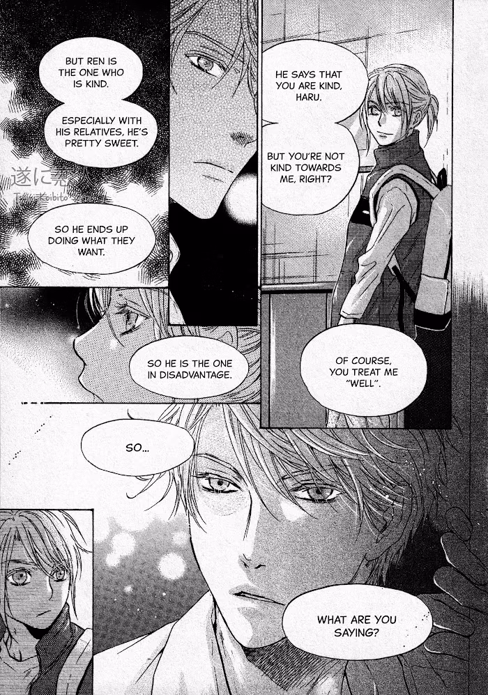 Super Lovers Chapter 43 page 8 - 