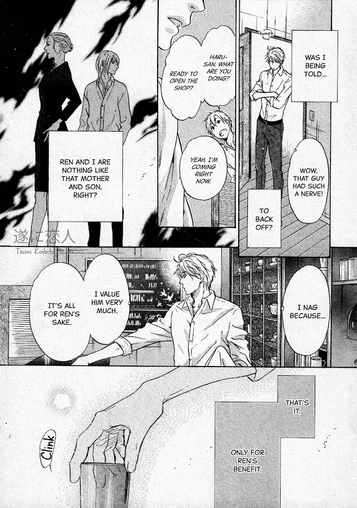 Super Lovers Chapter 43 page 10 - 
