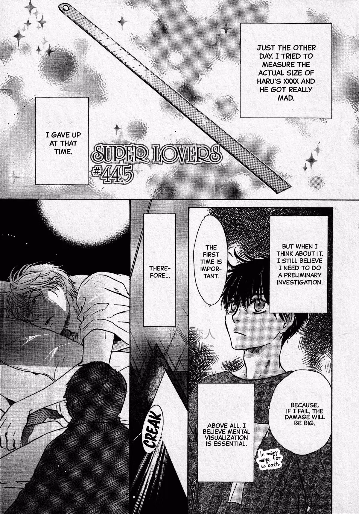 Super Lovers Chapter 44.5 page 2 - 
