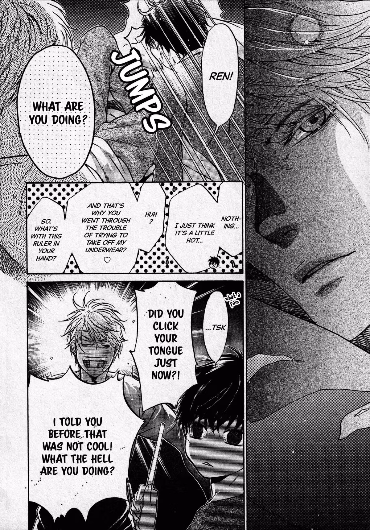 Super Lovers Chapter 44.5 page 3 - 
