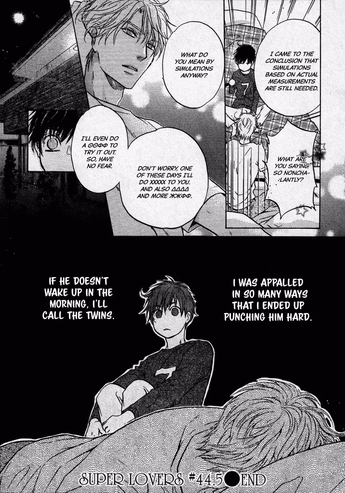 Super Lovers Chapter 44.5 page 4 - 