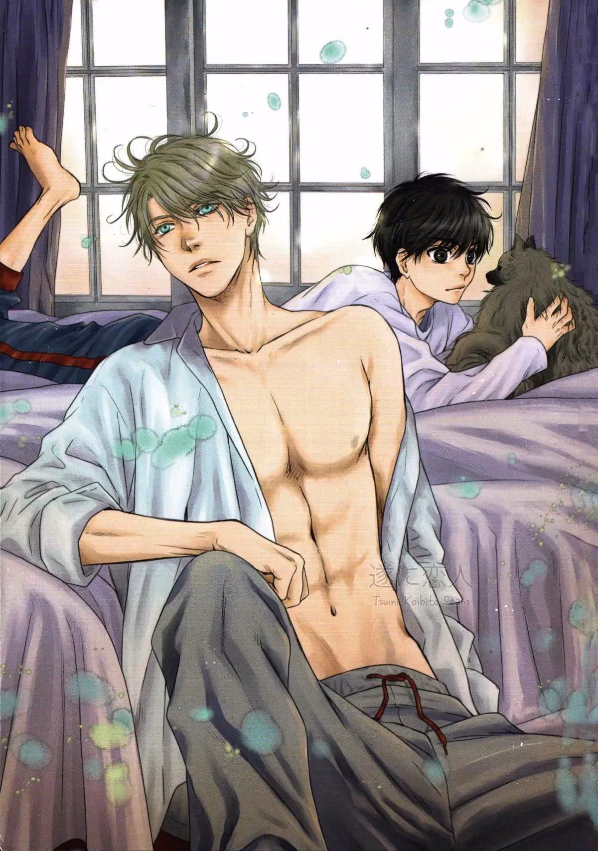 Super Lovers Chapter 44 page 2 - 