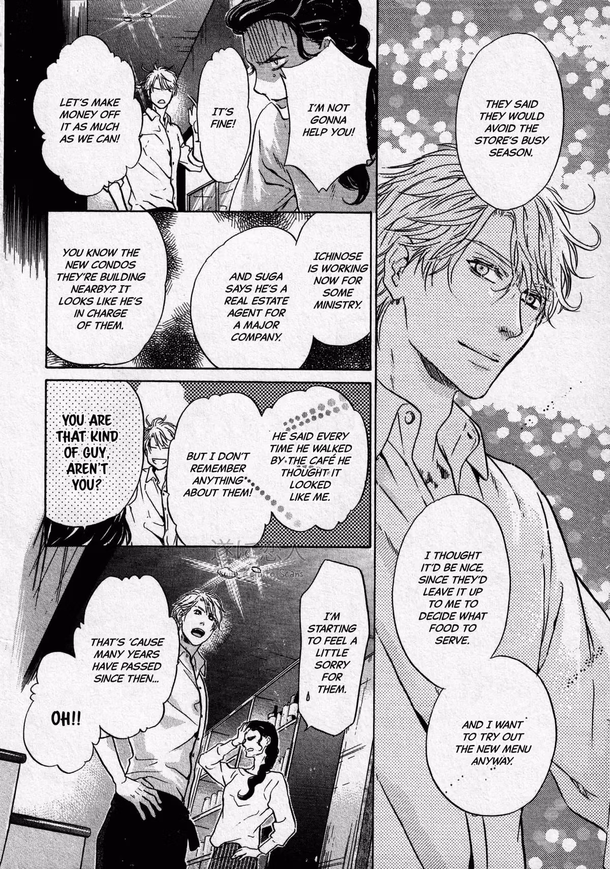 Super Lovers Chapter 44 page 14 - 