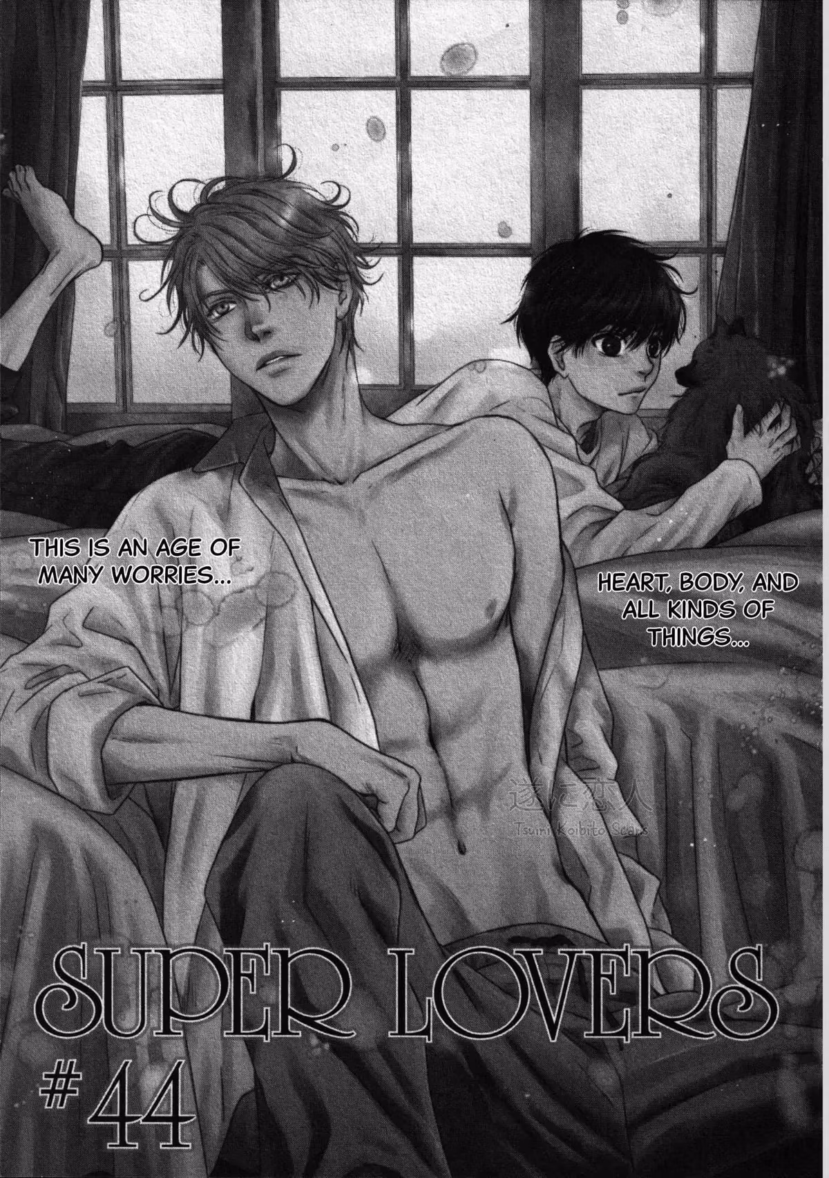 Super Lovers Chapter 44 page 3 - 