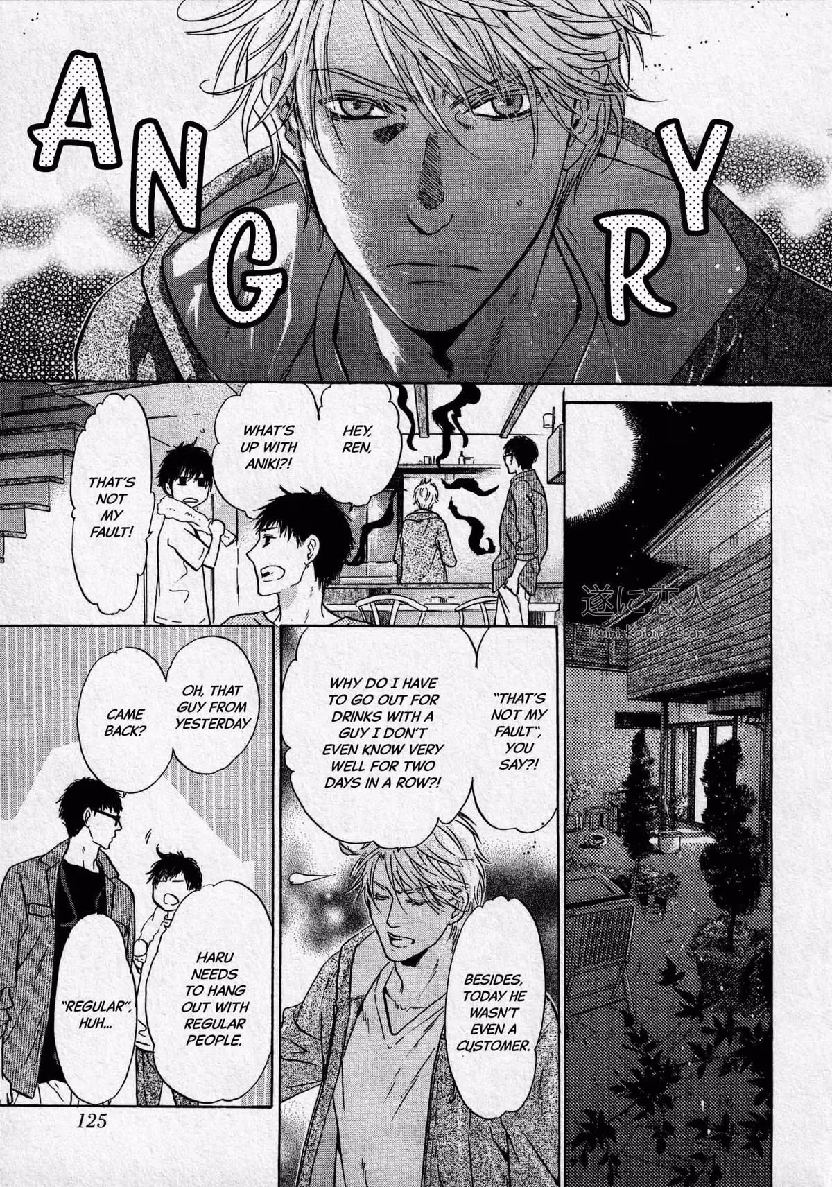 Super Lovers Chapter 44 page 21 - 