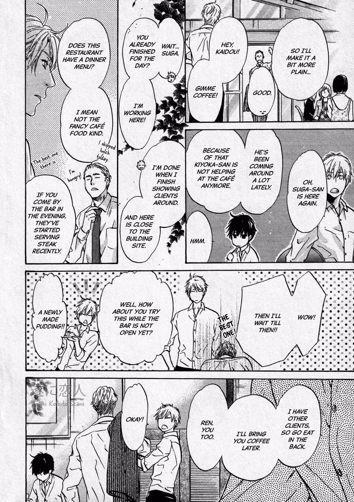 Super Lovers Chapter 44 page 24 - 