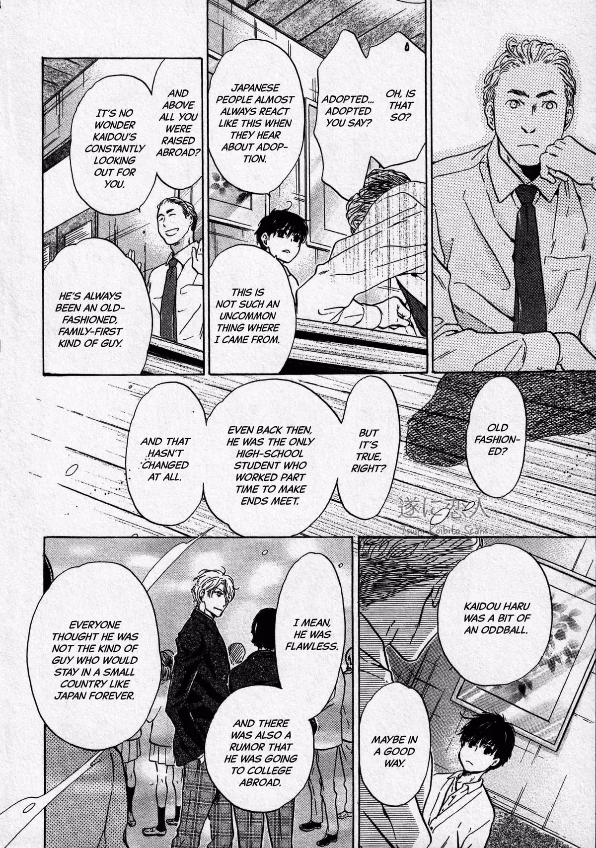 Super Lovers Chapter 44 page 26 - 