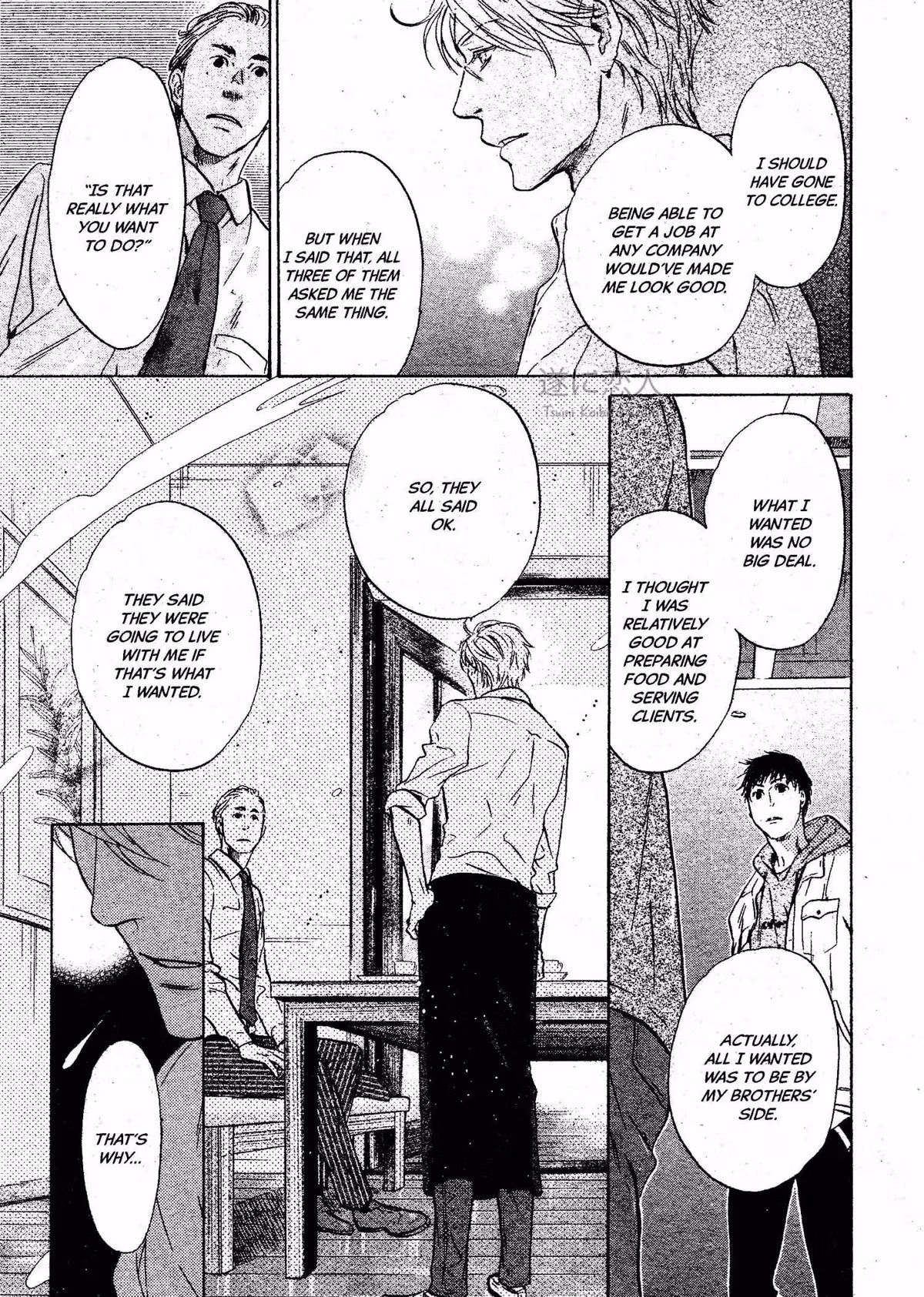 Super Lovers Chapter 44 page 31 - 