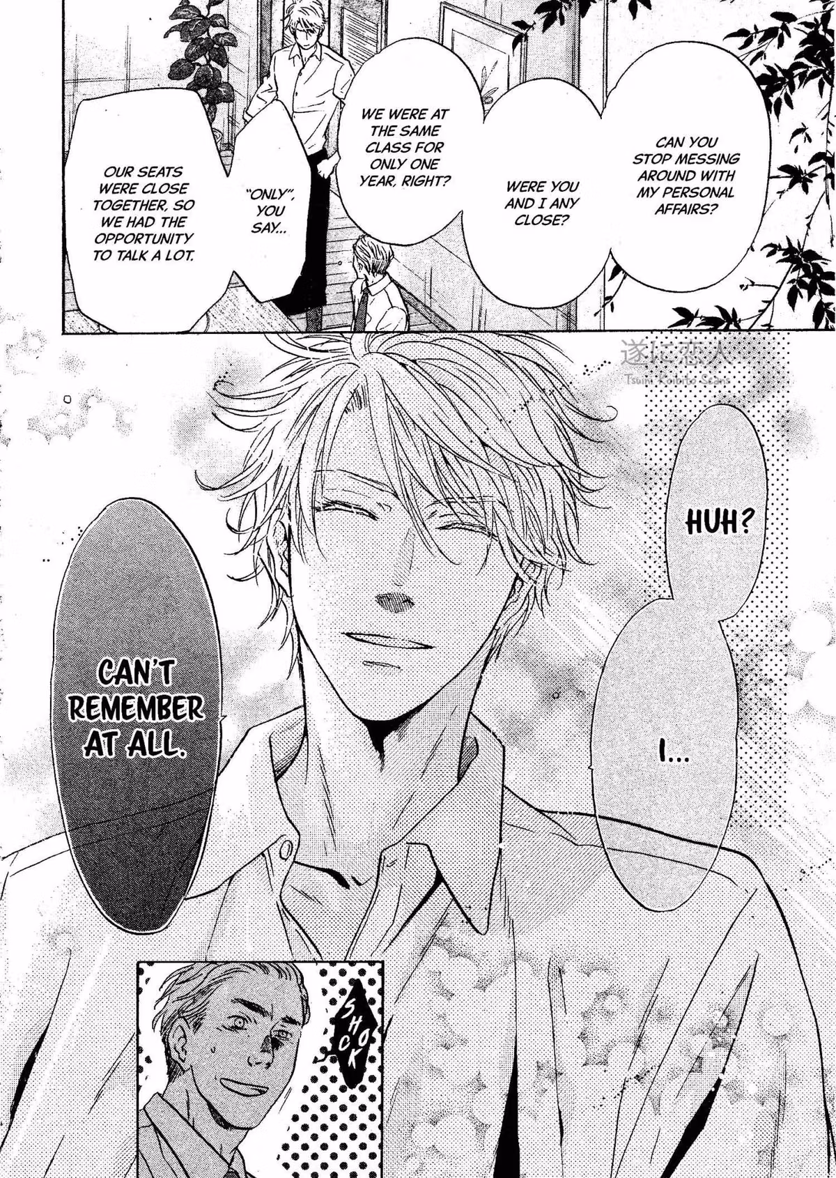 Super Lovers Chapter 44 page 32 - 