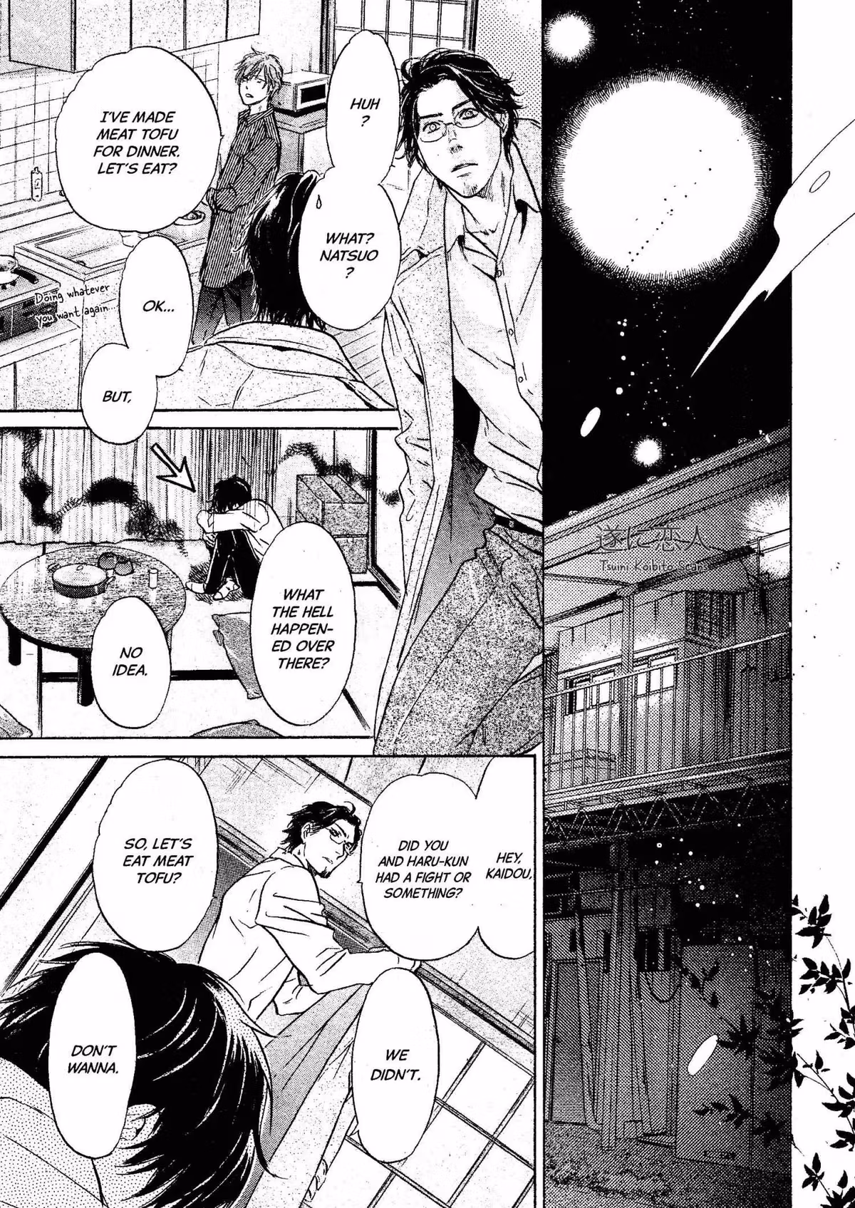 Super Lovers Chapter 44 page 33 - 