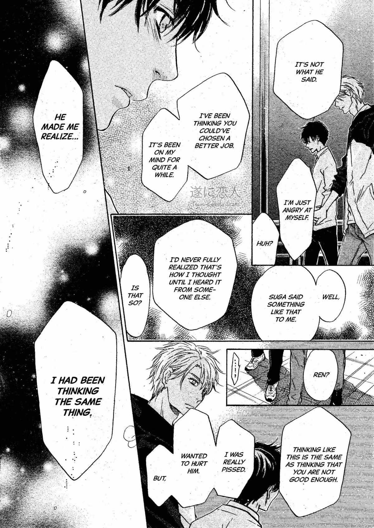 Super Lovers Chapter 44 page 38 - 