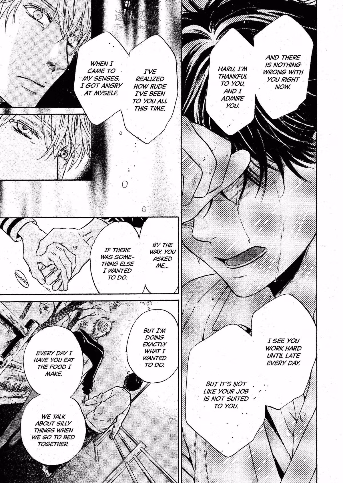 Super Lovers Chapter 44 page 39 - 