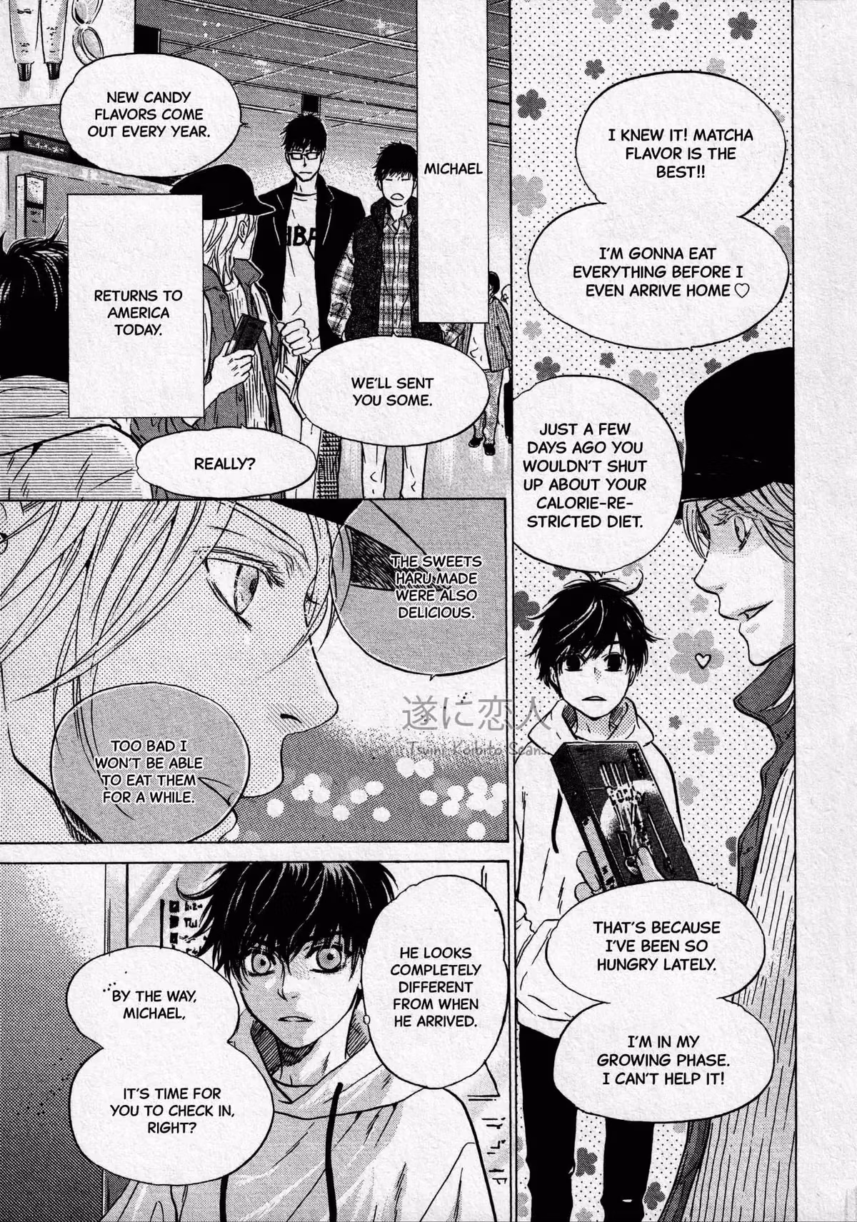 Super Lovers Chapter 44 page 5 - 