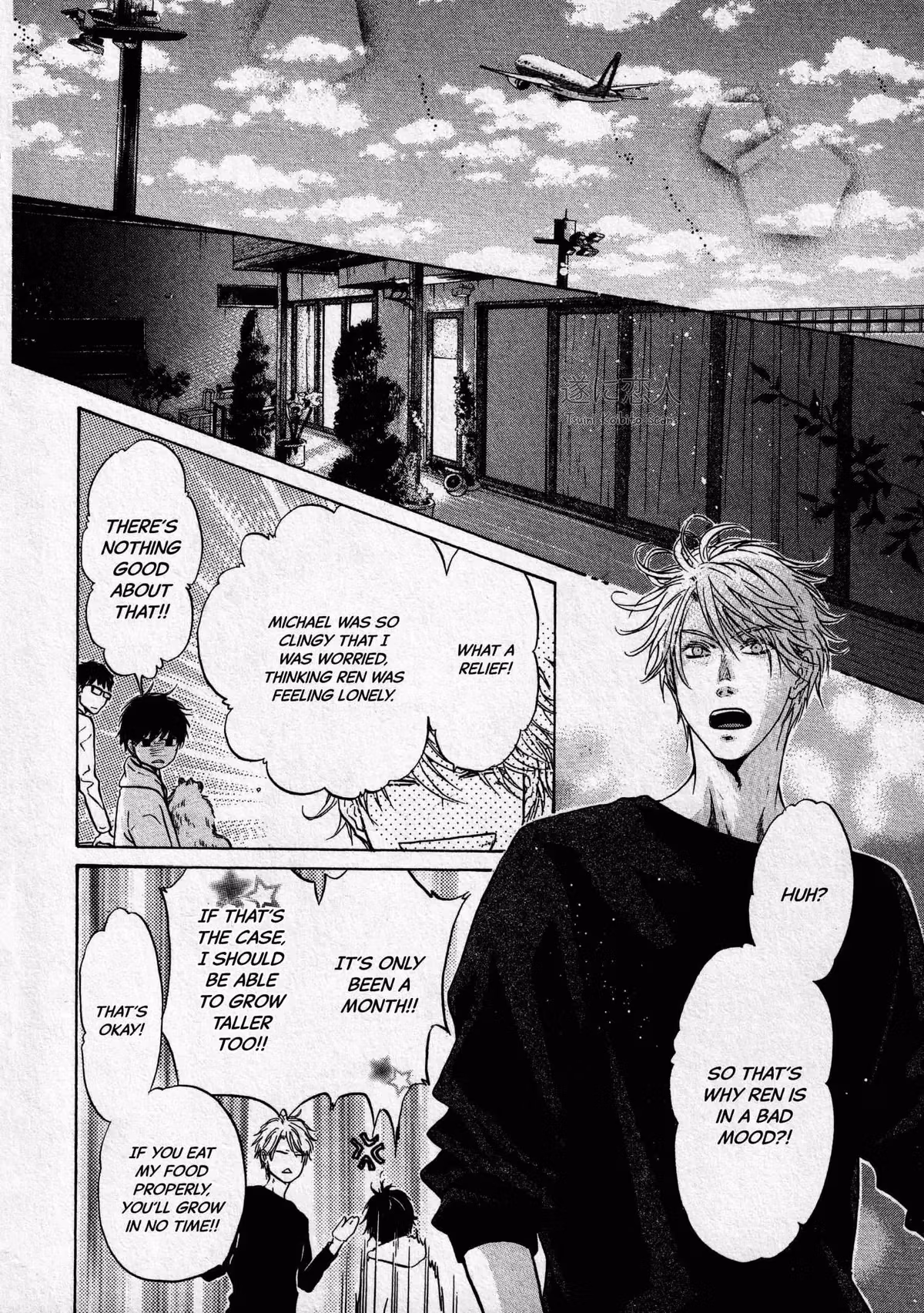 Super Lovers Chapter 44 page 8 - 