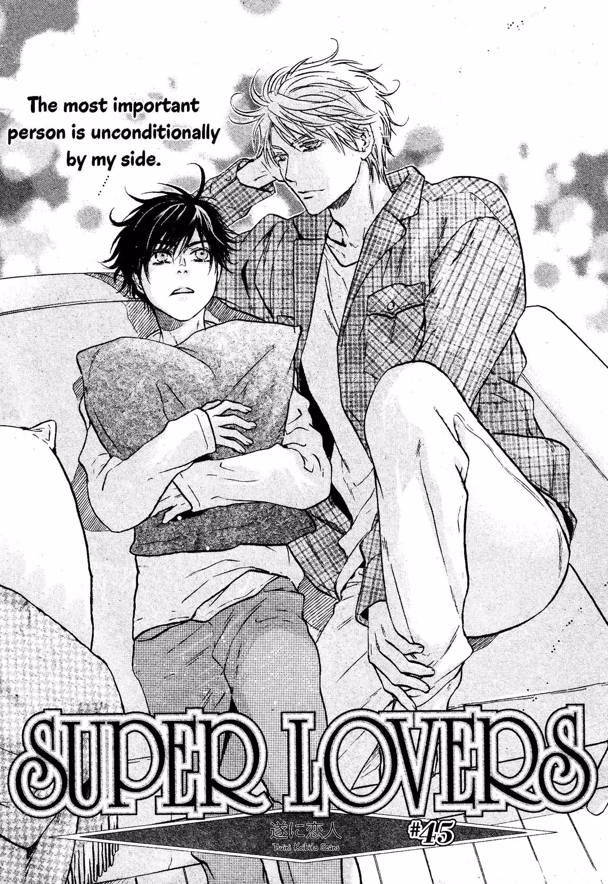 Super Lovers Chapter 45 page 2 - 