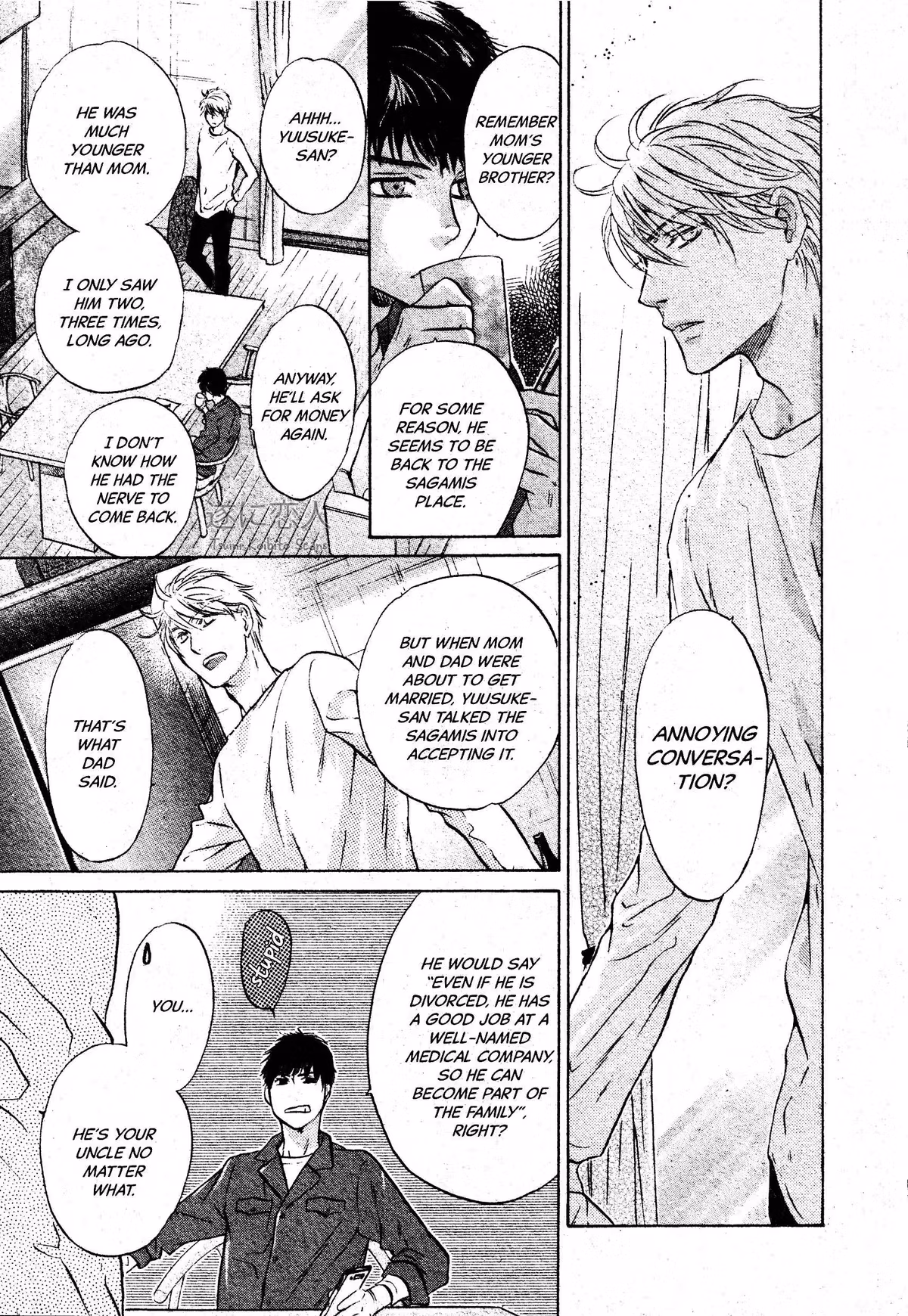 Super Lovers Chapter 45 page 12 - 