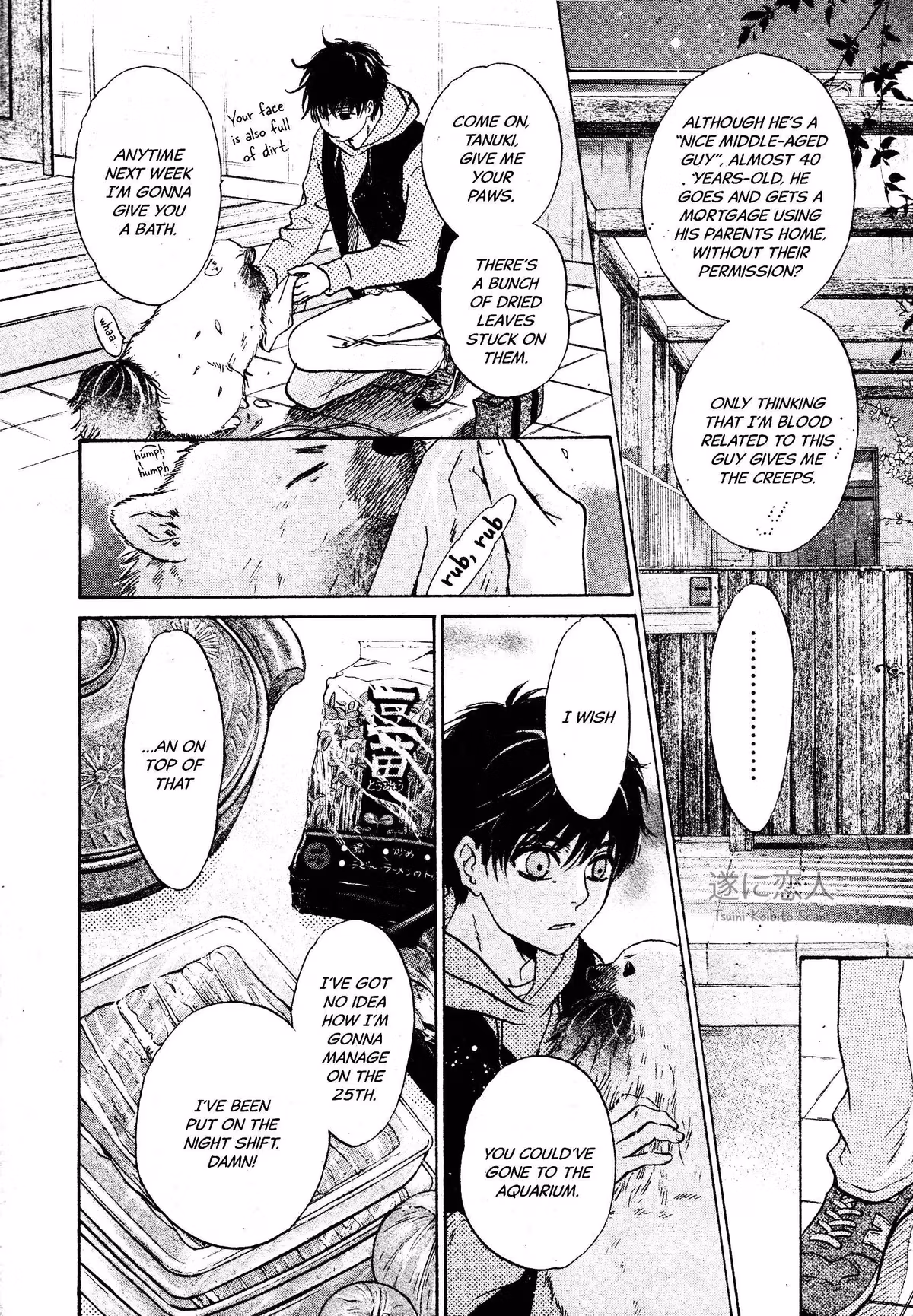Super Lovers Chapter 45 page 13 - 