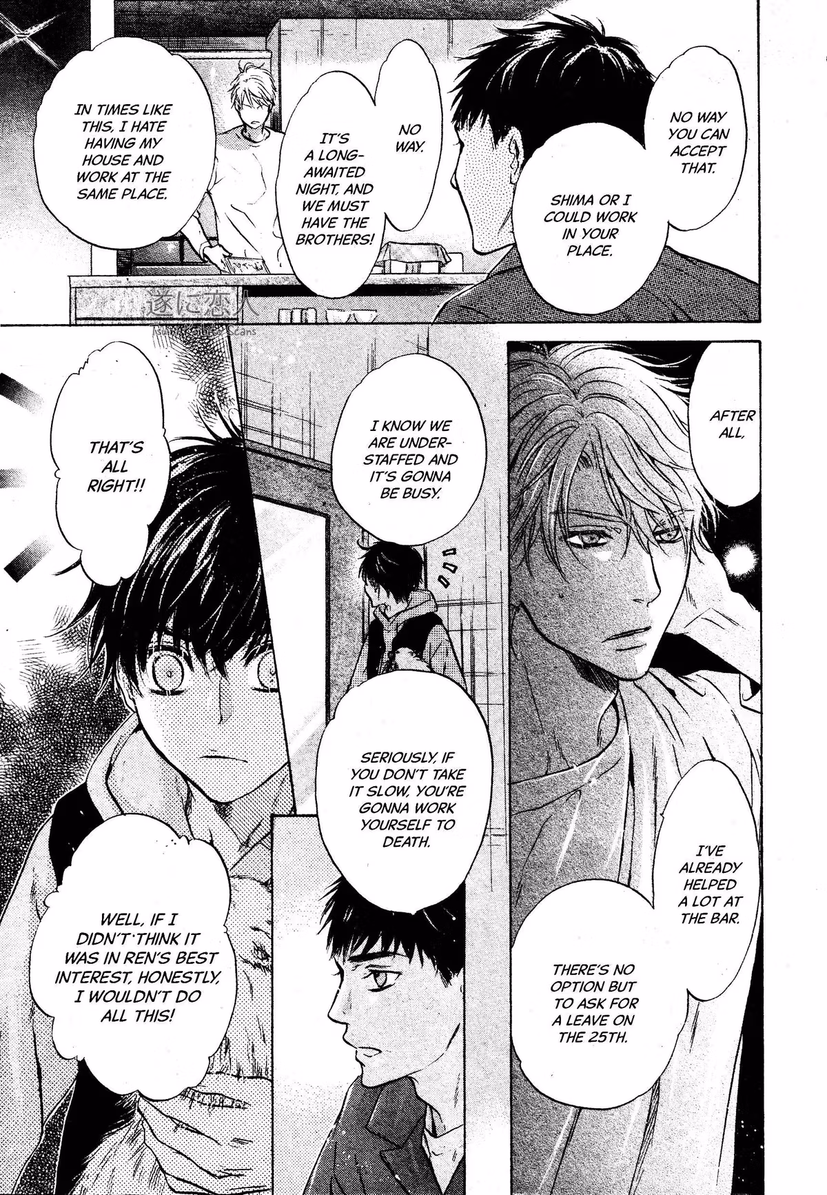 Super Lovers Chapter 45 page 14 - 