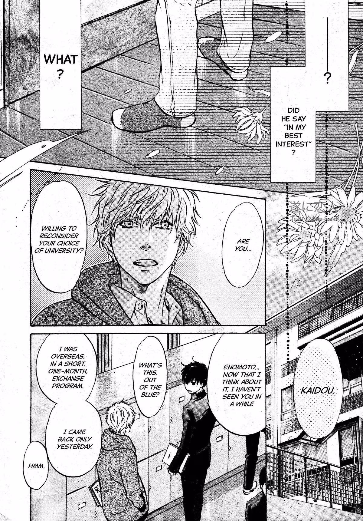 Super Lovers Chapter 45 page 15 - 