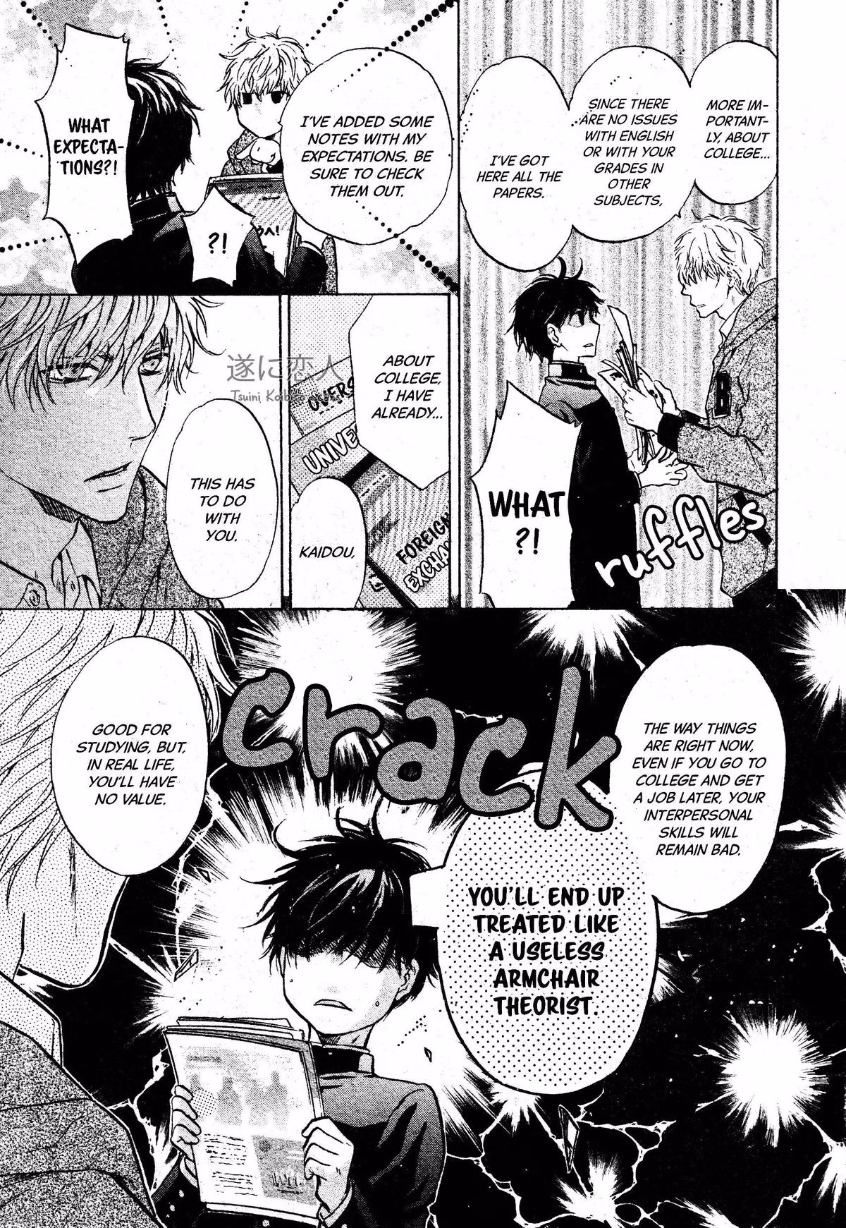 Super Lovers Chapter 45 page 16 - 