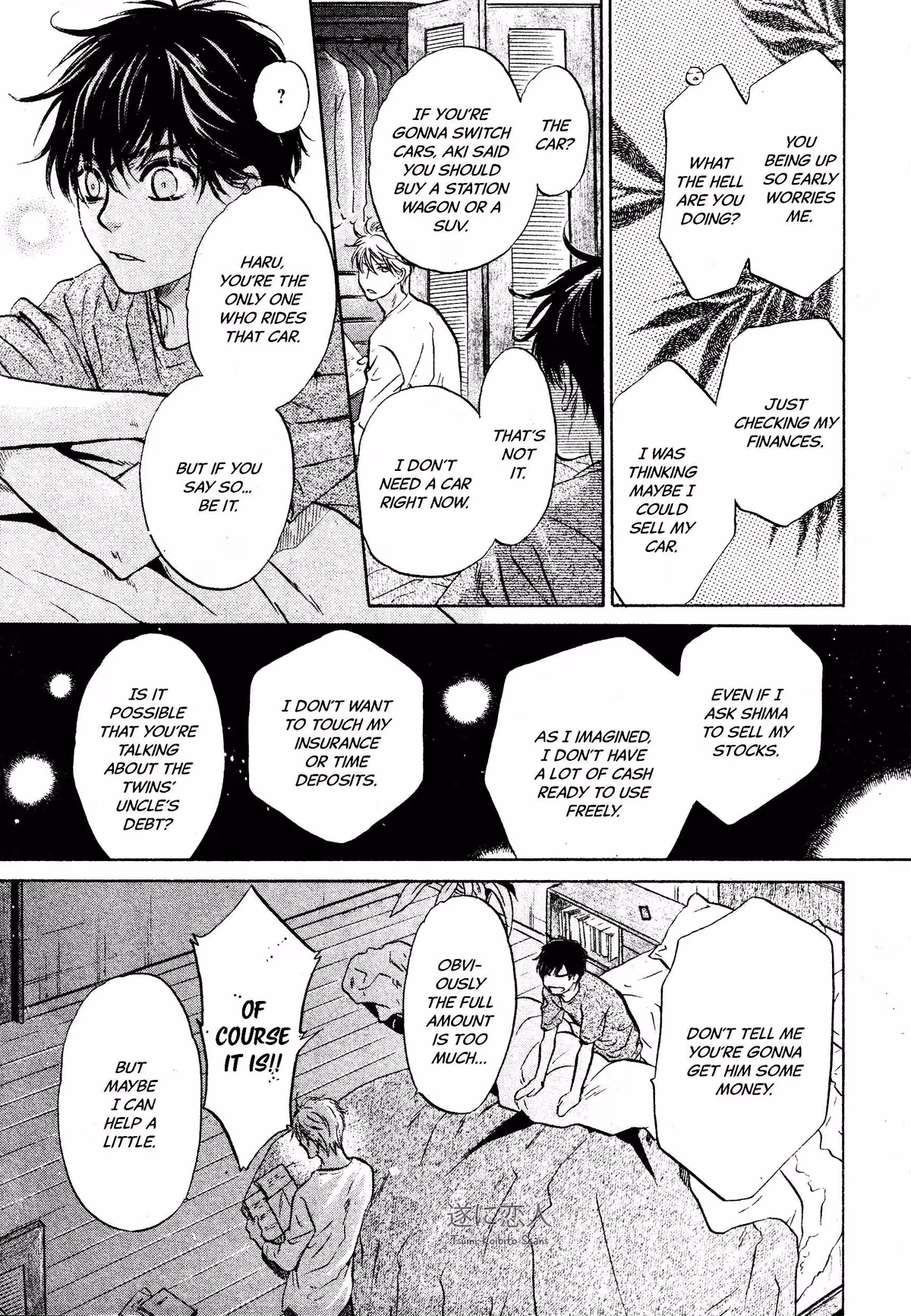Super Lovers Chapter 45 page 26 - 