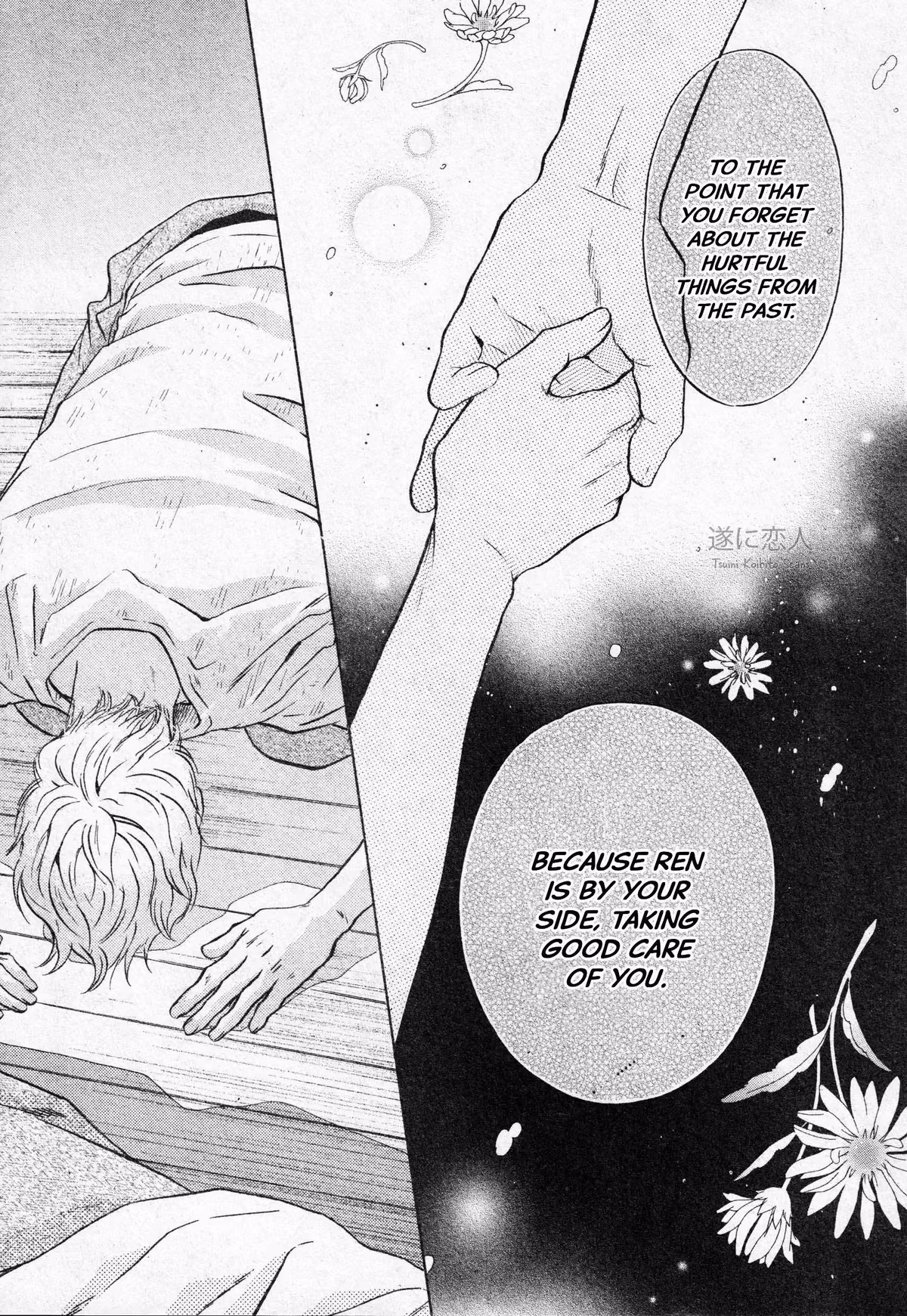 Super Lovers Chapter 45 page 42 - 