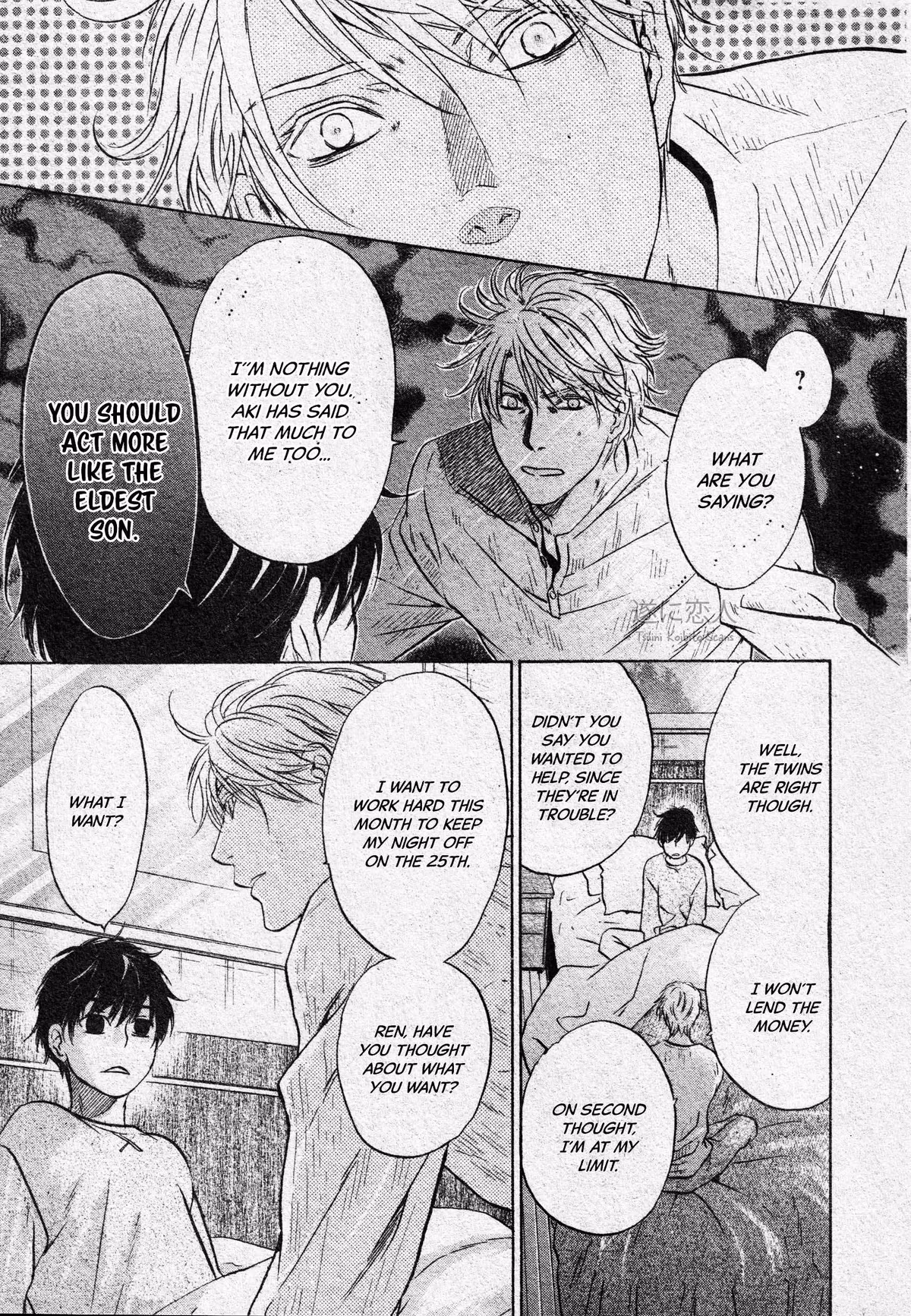 Super Lovers Chapter 45 page 44 - 