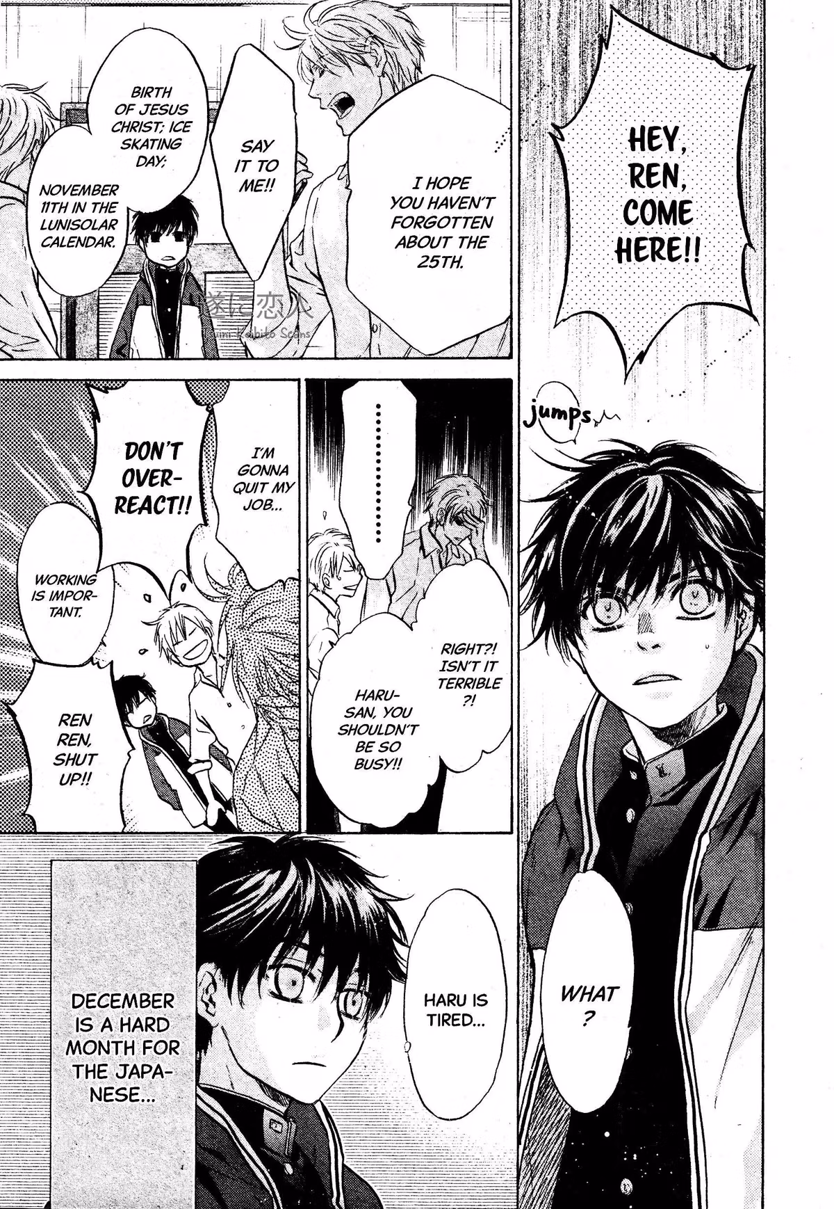 Super Lovers Chapter 45 page 6 - 
