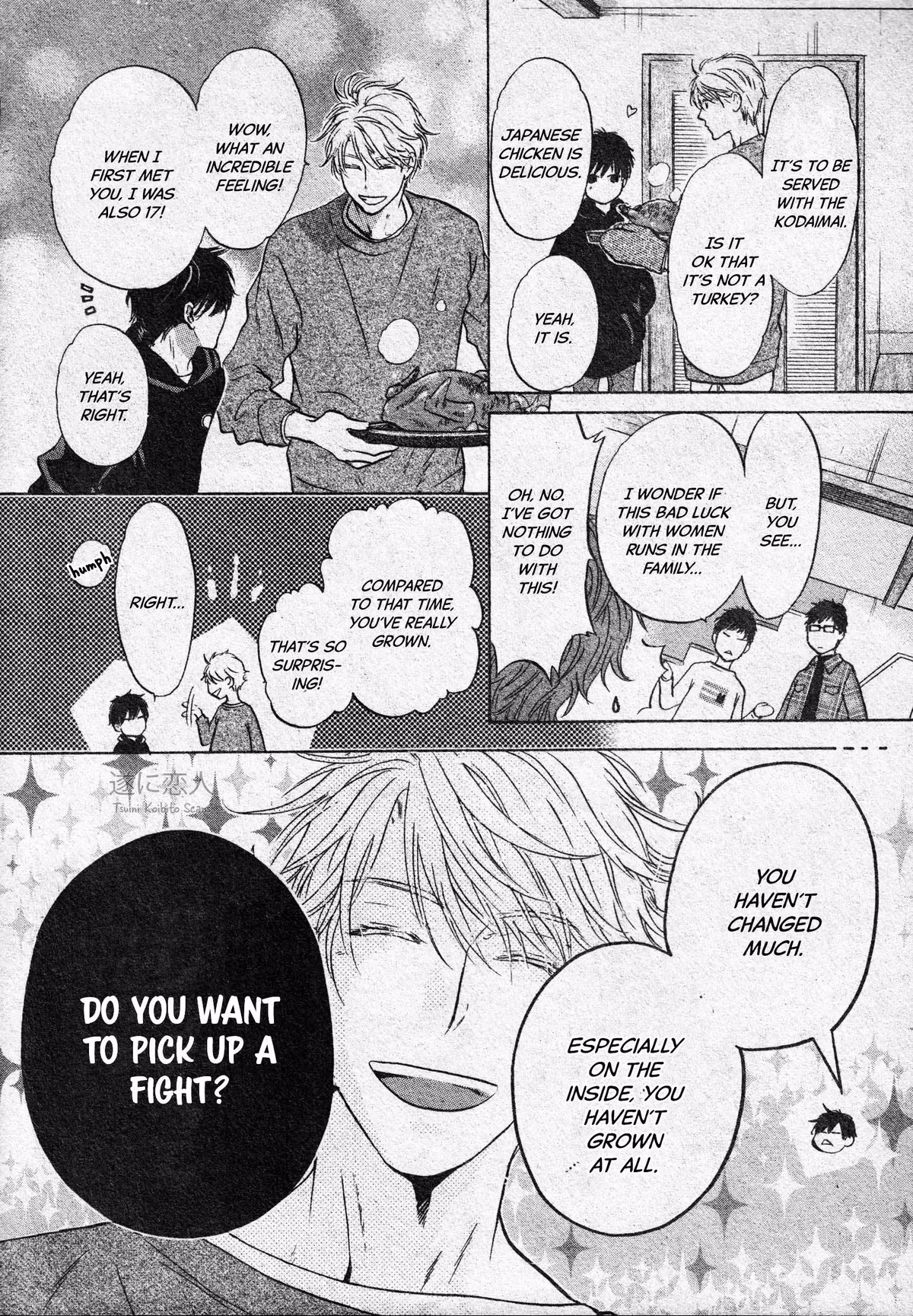 Super Lovers Chapter 45 page 51 - 