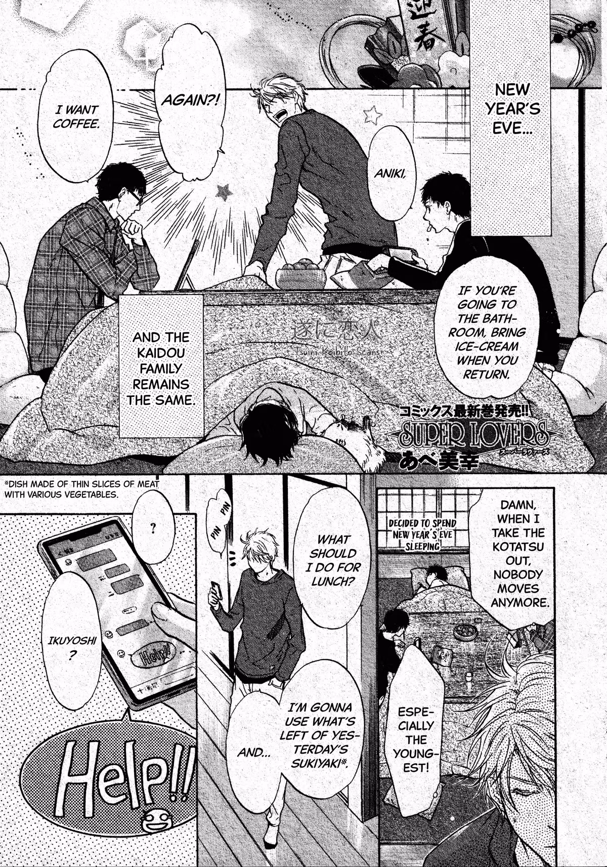 Super Lovers Chapter 46 page 2 - 