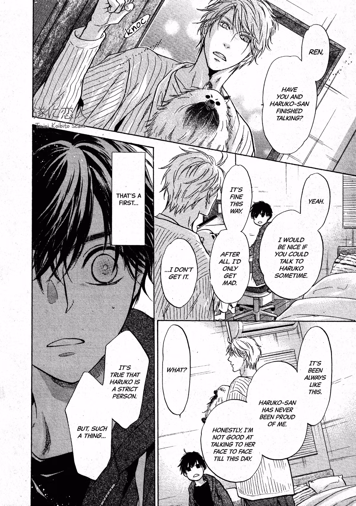 Super Lovers Chapter 46 page 11 - 