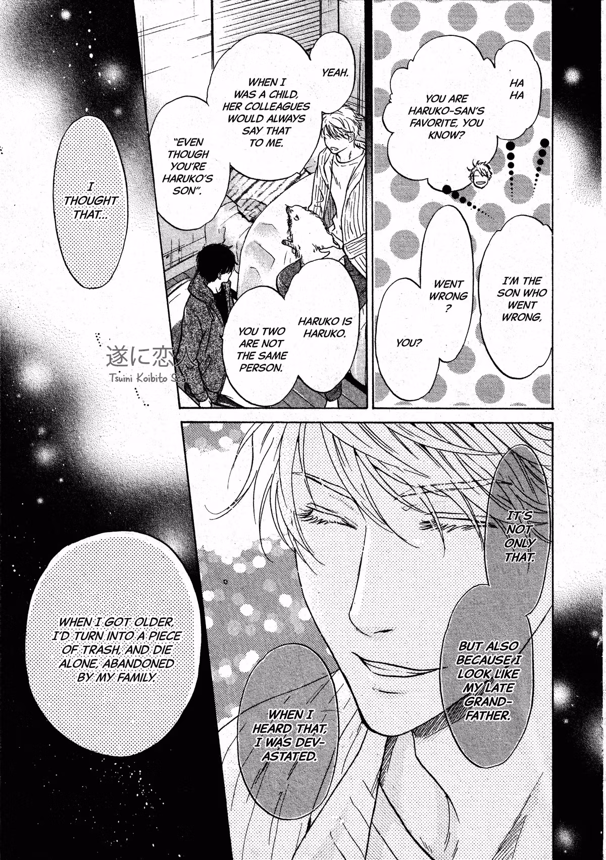 Super Lovers Chapter 46 page 12 - 