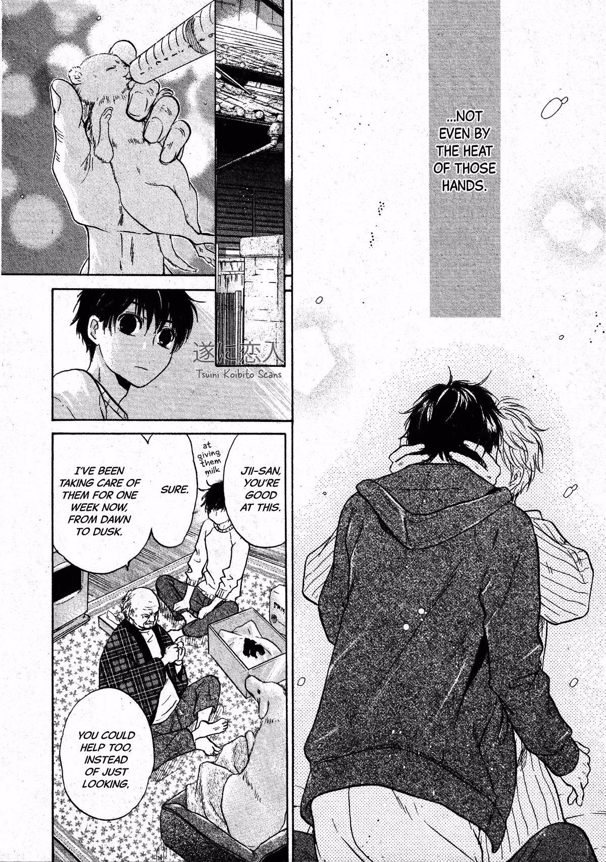 Super Lovers Chapter 46 page 15 - 