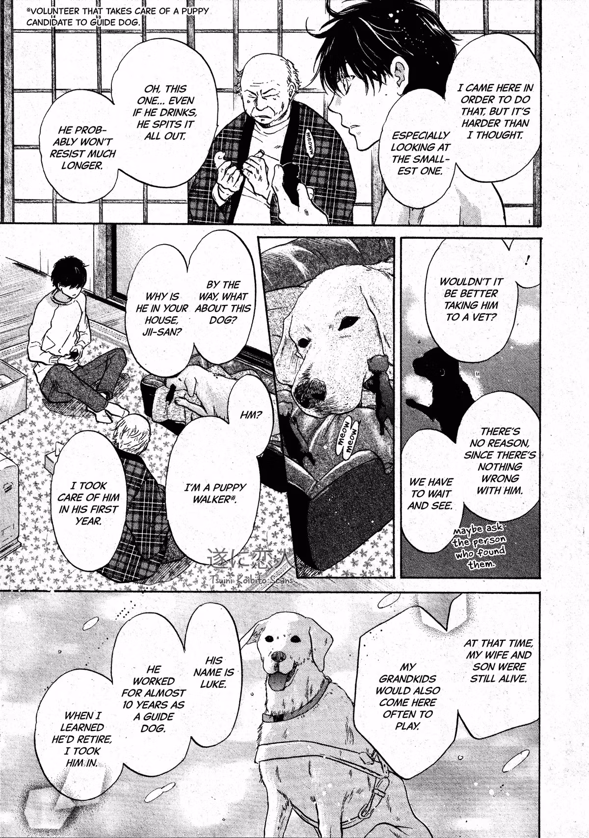 Super Lovers Chapter 46 page 16 - 