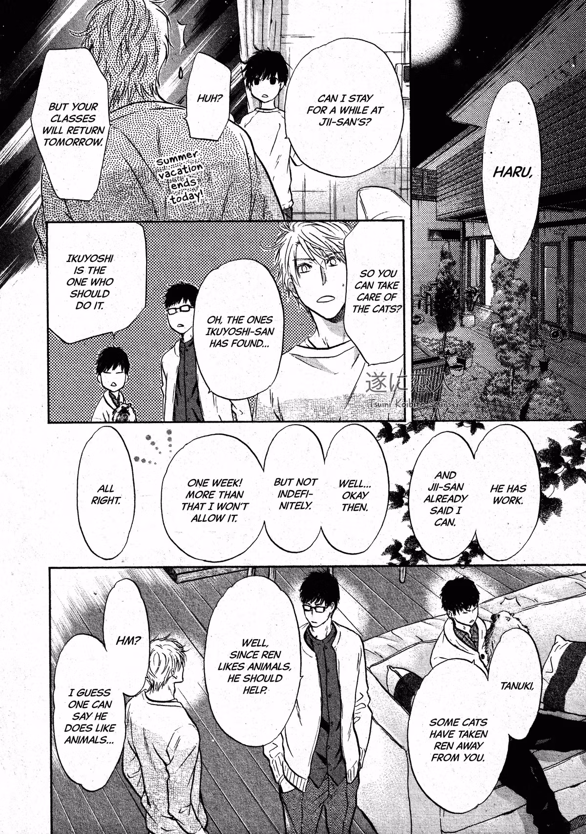 Super Lovers Chapter 46 page 19 - 