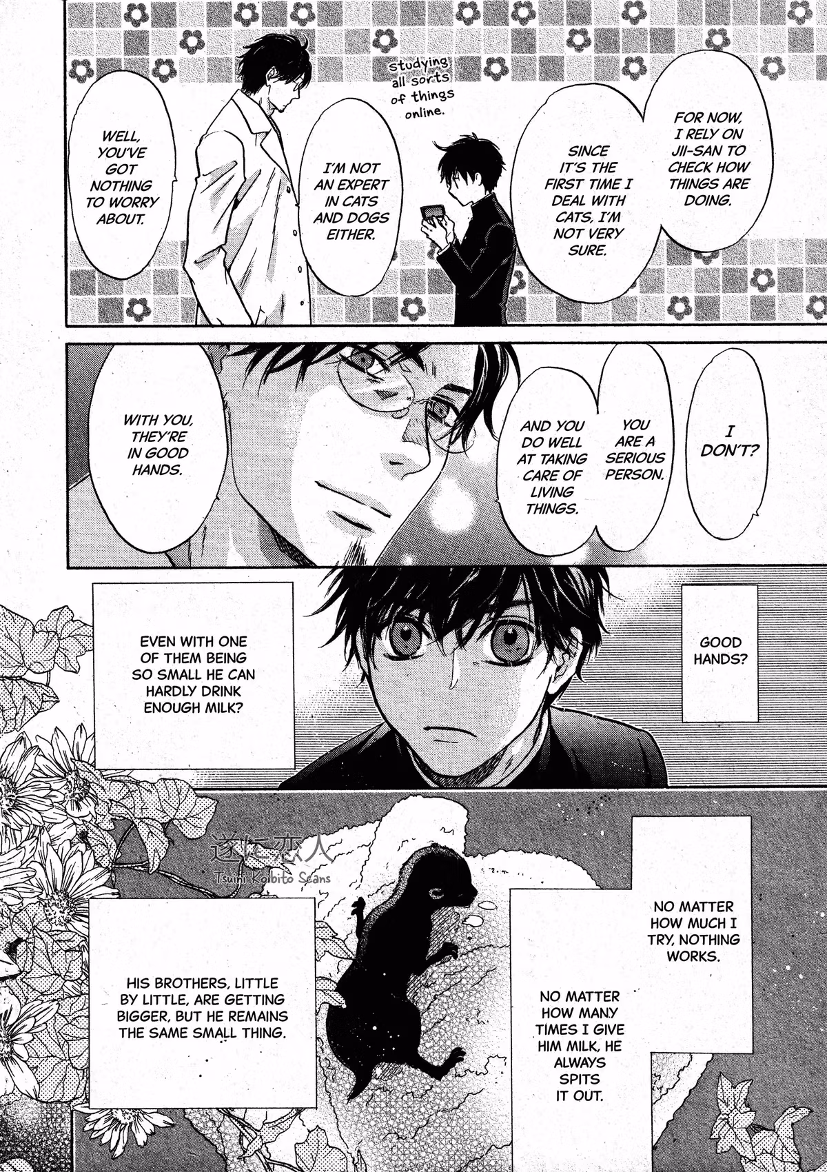 Super Lovers Chapter 46 page 23 - 