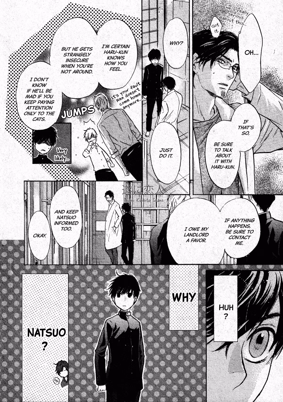 Super Lovers Chapter 46 page 25 - 
