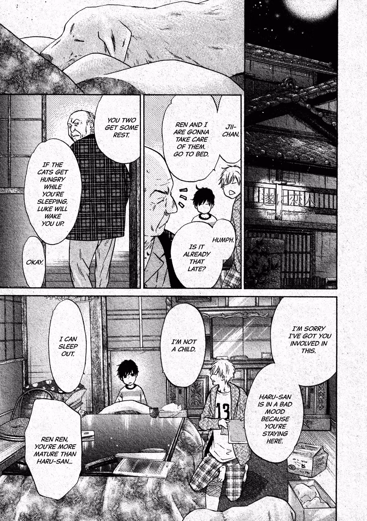 Super Lovers Chapter 46 page 26 - 