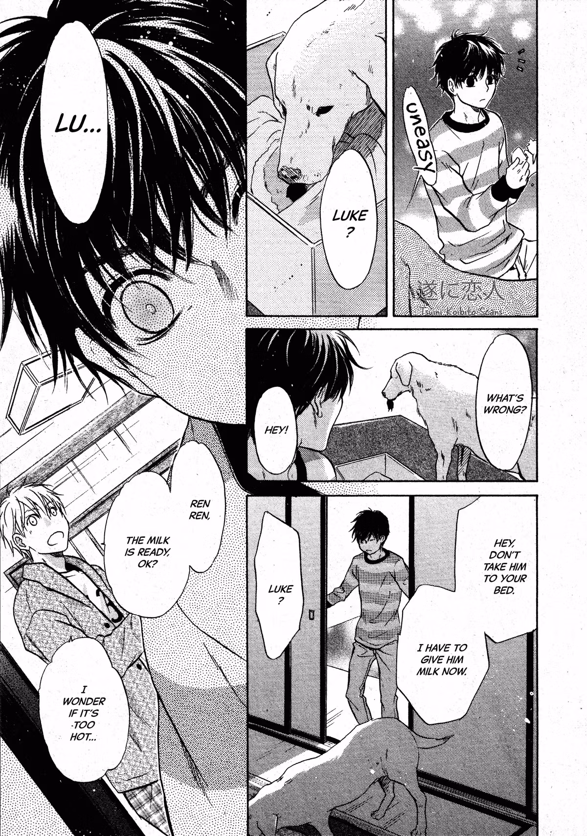 Super Lovers Chapter 46 page 28 - 