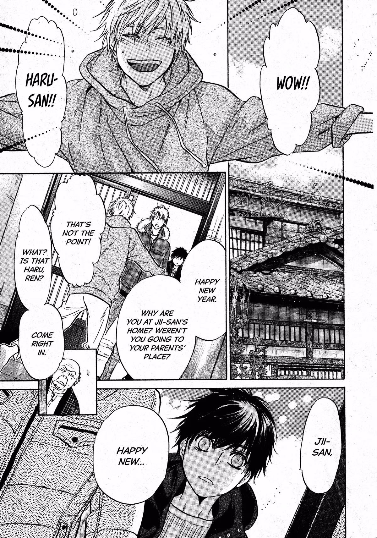 Super Lovers Chapter 46 page 4 - 