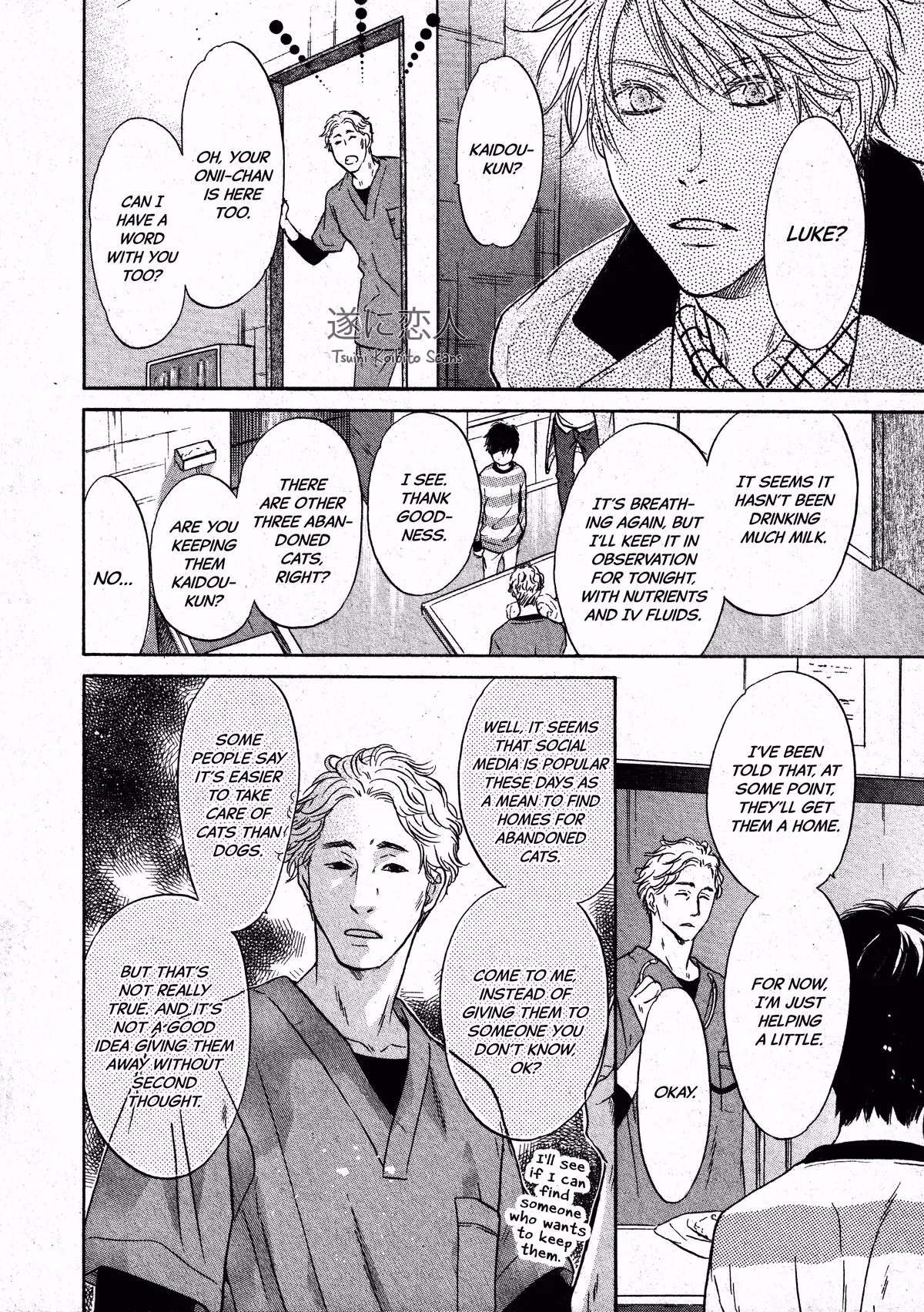 Super Lovers Chapter 46 page 31 - 
